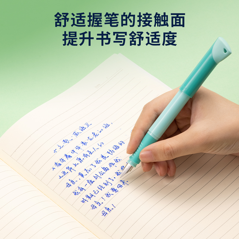 得力A907-1啟學(xué)學(xué)生鋼筆EF明尖(晶藍(lán)/筆殼綠)(1支/盒)