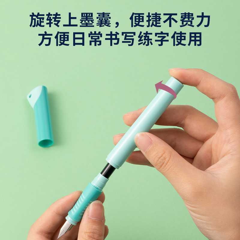 得力A907-1啟學(xué)學(xué)生鋼筆EF明尖(晶藍(lán)/筆殼綠)(1支/盒)