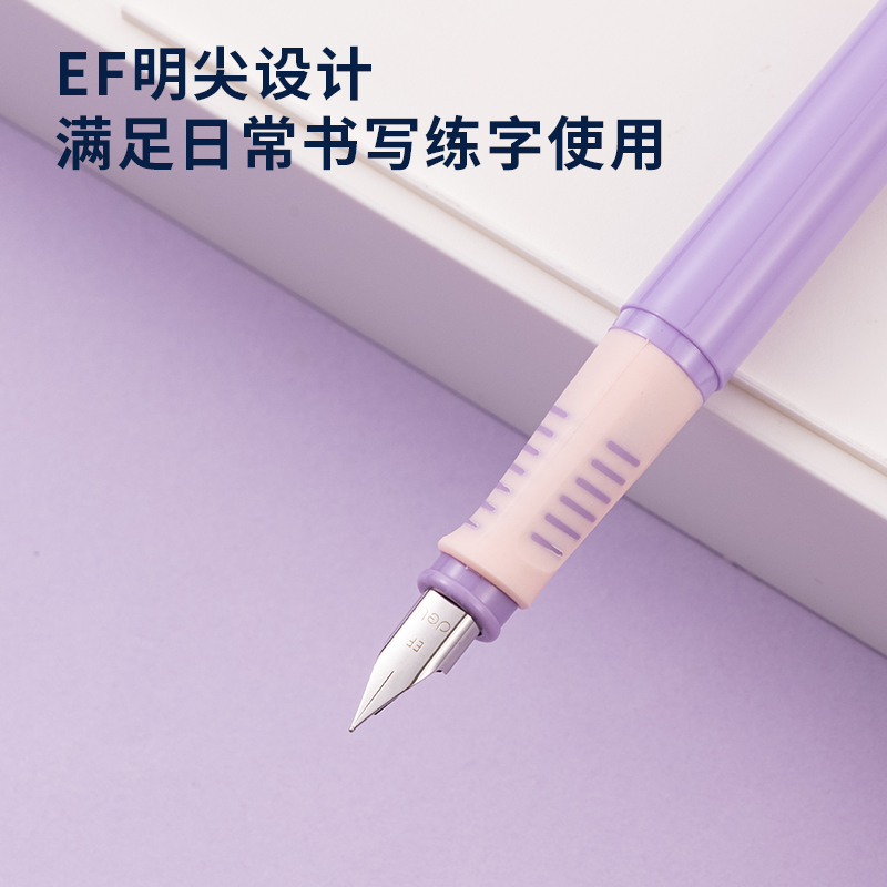 得力A907-1啟學(xué)學(xué)生鋼筆EF明尖(晶藍(lán)/筆殼紫)(1支/盒)