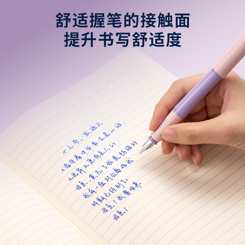 得力A907-1啟學(xué)學(xué)生鋼筆EF明尖(晶藍(lán)/筆殼紫)(1支/盒)