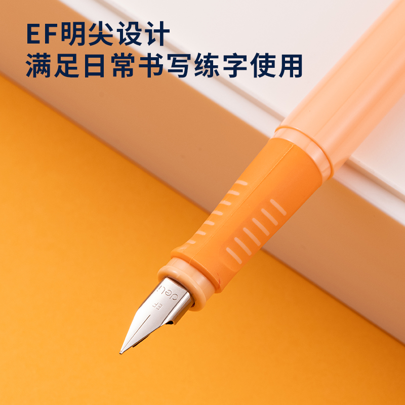 得力A907-1啟學學生鋼筆EF明尖(晶藍/筆殼橙)(1支/盒)
