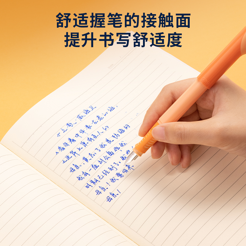 得力A907-1啟學學生鋼筆EF明尖(晶藍/筆殼橙)(1支/盒)