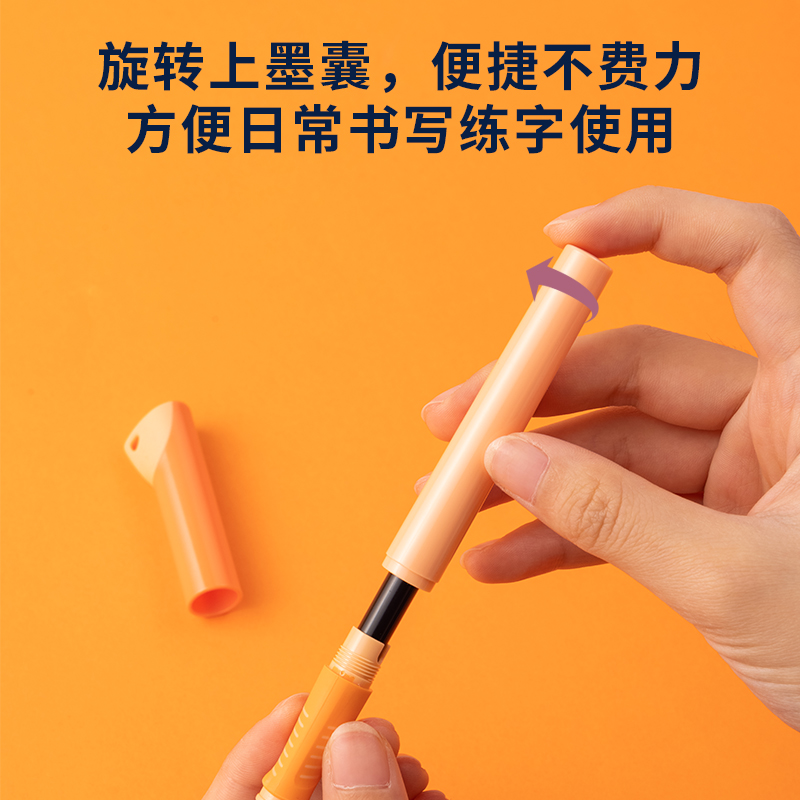 得力A907-1啟學學生鋼筆EF明尖(晶藍/筆殼橙)(1支/盒)