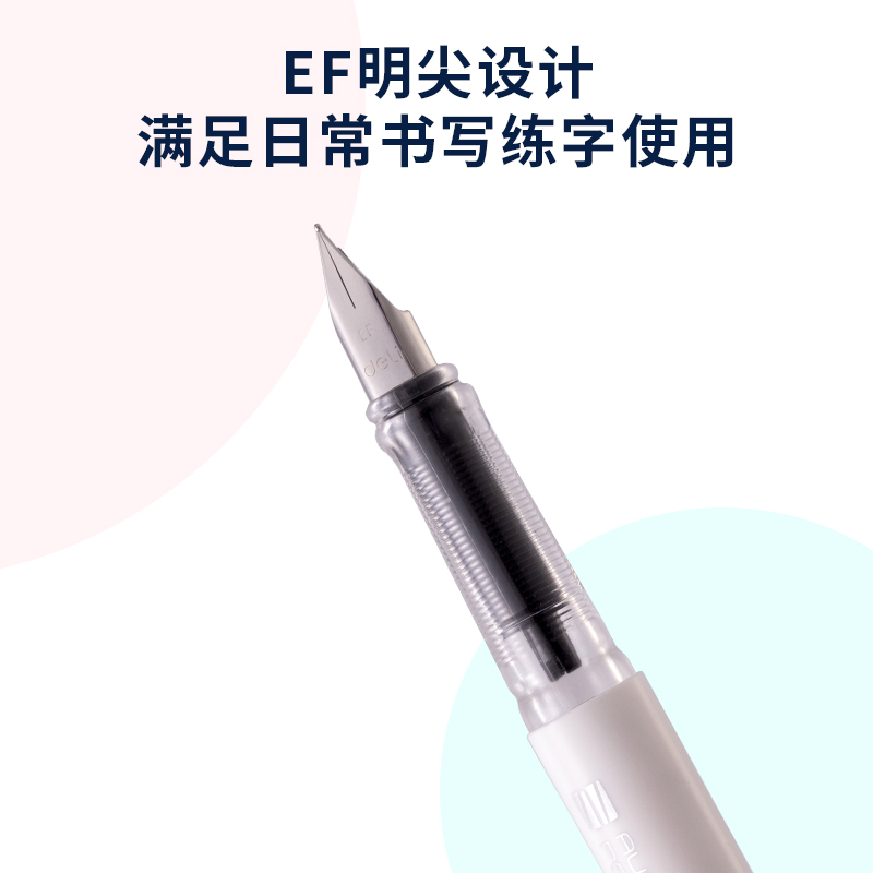 得力SF621學(xué)生鋼筆EF明尖(可擦晶藍(lán))(1筆+6墨囊/套)