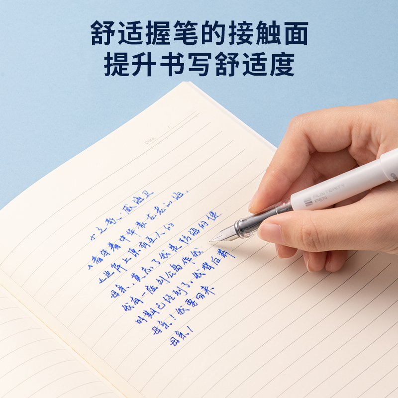得力SF621學(xué)生鋼筆EF明尖(可擦晶藍(lán))(1筆+6墨囊/套)
