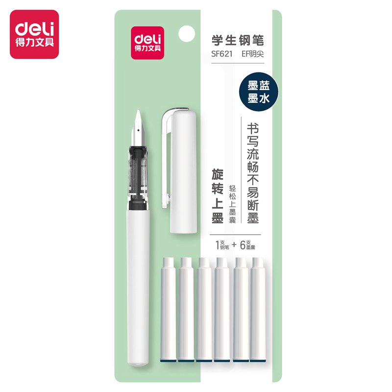 得力SF621學(xué)生鋼筆EF明尖(墨藍(lán))(1筆+6墨囊/套)
