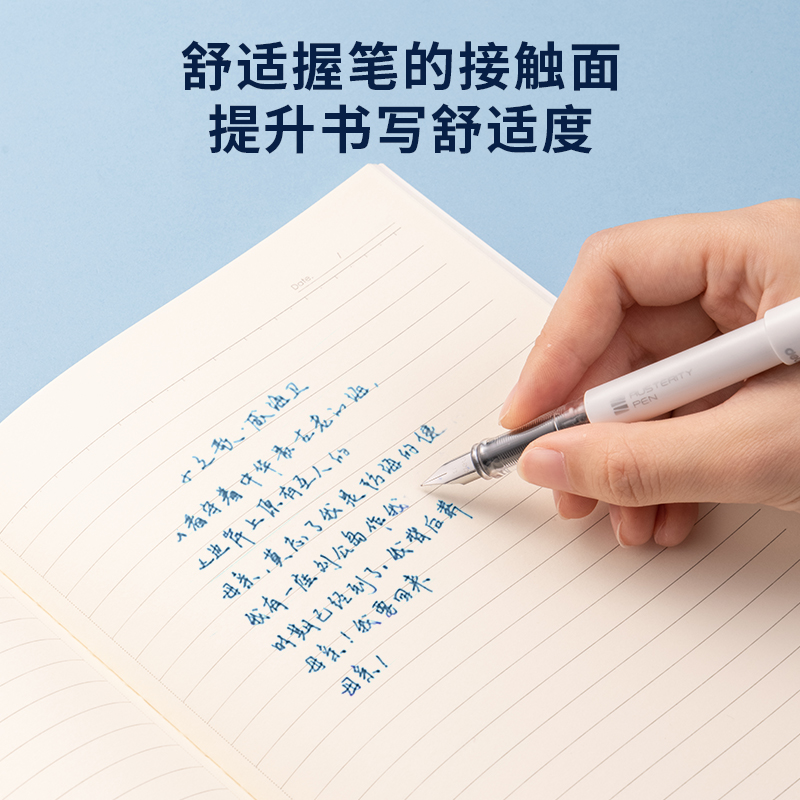 得力SF621學生鋼筆EF明尖(墨藍)(1筆+6墨囊/套)