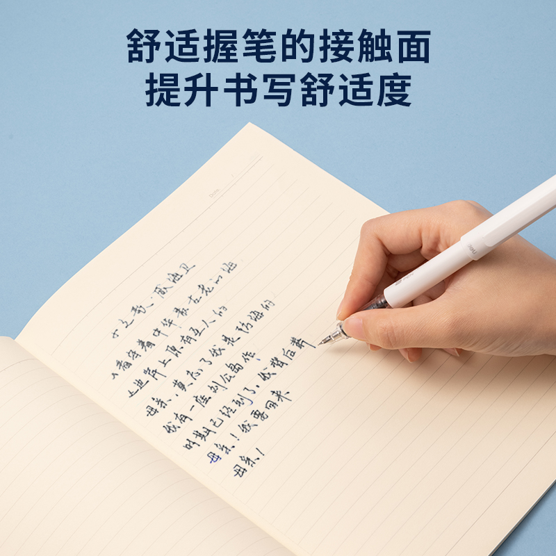 得力SF622學(xué)生鋼筆EF暗尖(黑)(1筆+6墨囊/套)