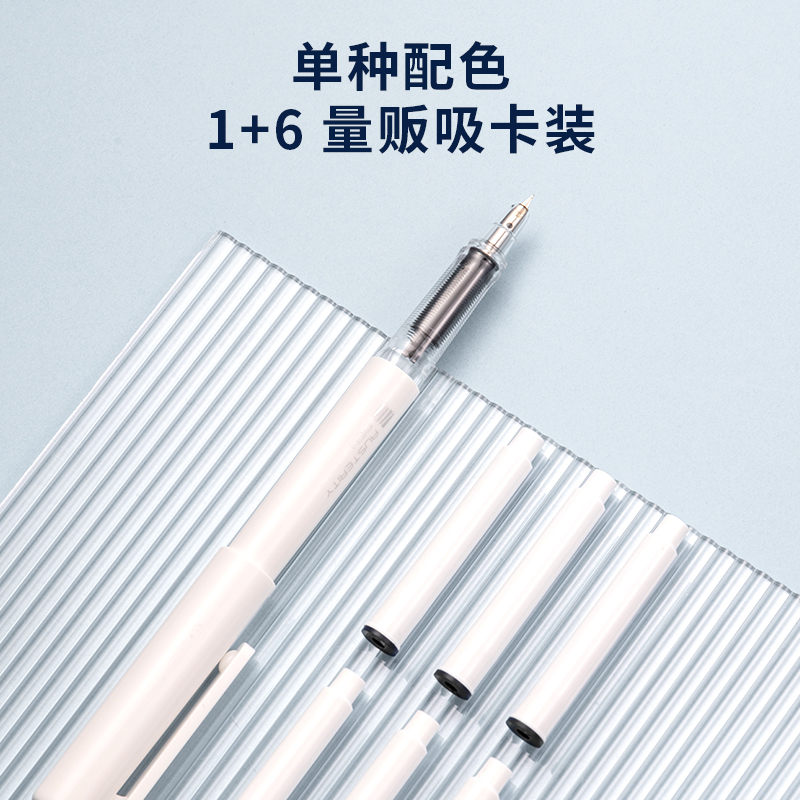 得力SF622學(xué)生鋼筆EF暗尖(黑)(1筆+6墨囊/套)