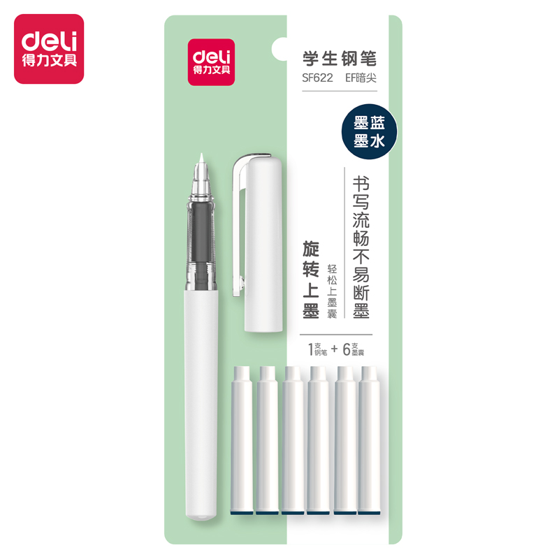 得力SF622學(xué)生鋼筆EF暗尖(墨藍(lán))(1筆+6墨囊/套)