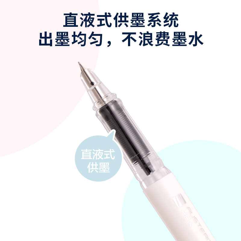 得力SF622學(xué)生鋼筆EF暗尖(可擦晶藍(lán))(1筆+6墨囊/套)