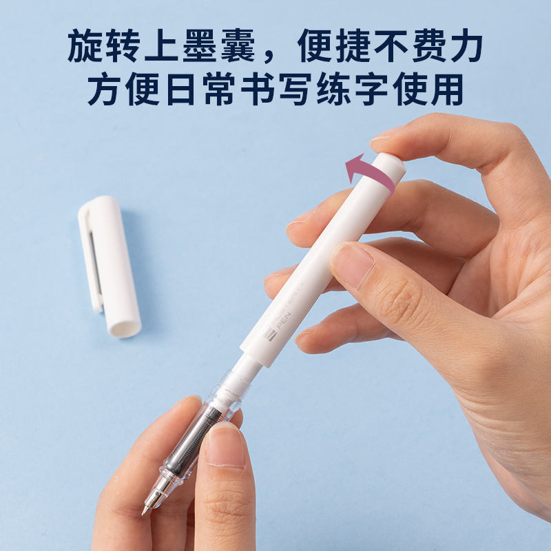 得力SF622學(xué)生鋼筆EF暗尖(可擦晶藍(lán))(1筆+6墨囊/套)