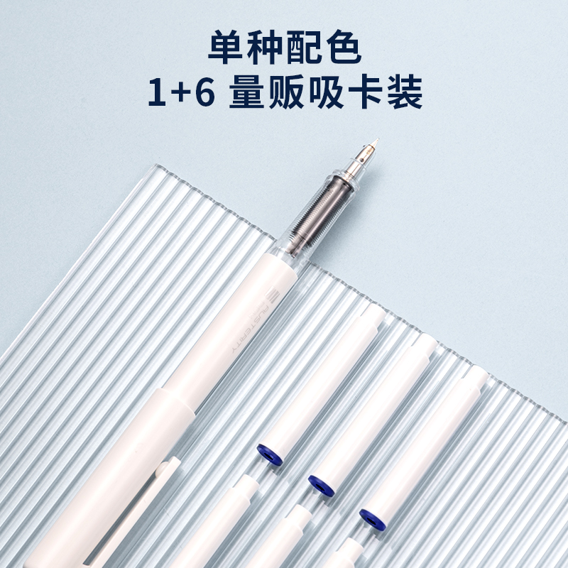 得力SF622學(xué)生鋼筆EF暗尖(可擦晶藍(lán))(1筆+6墨囊/套)