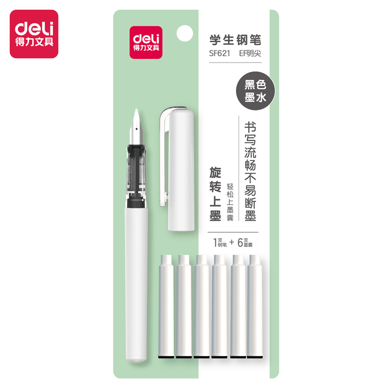 得力SF621學(xué)生鋼筆EF明尖(黑)(1筆+6墨囊/套)