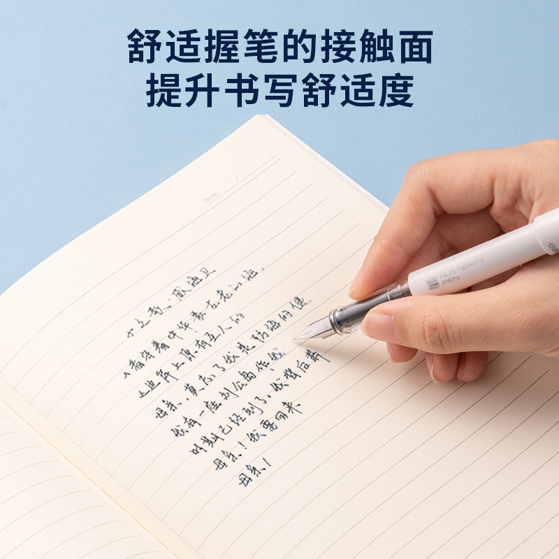 得力SF621學(xué)生鋼筆EF明尖(黑)(1筆+6墨囊/套)