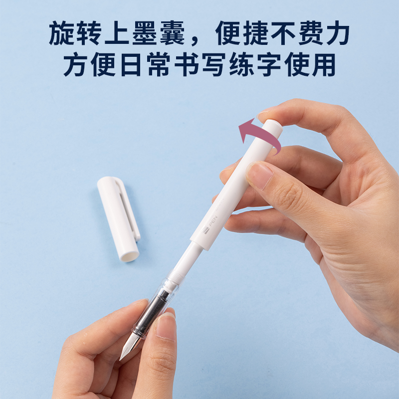 得力SF621學(xué)生鋼筆EF明尖(黑)(1筆+6墨囊/套)