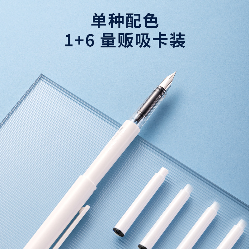 得力SF621學(xué)生鋼筆EF明尖(黑)(1筆+6墨囊/套)