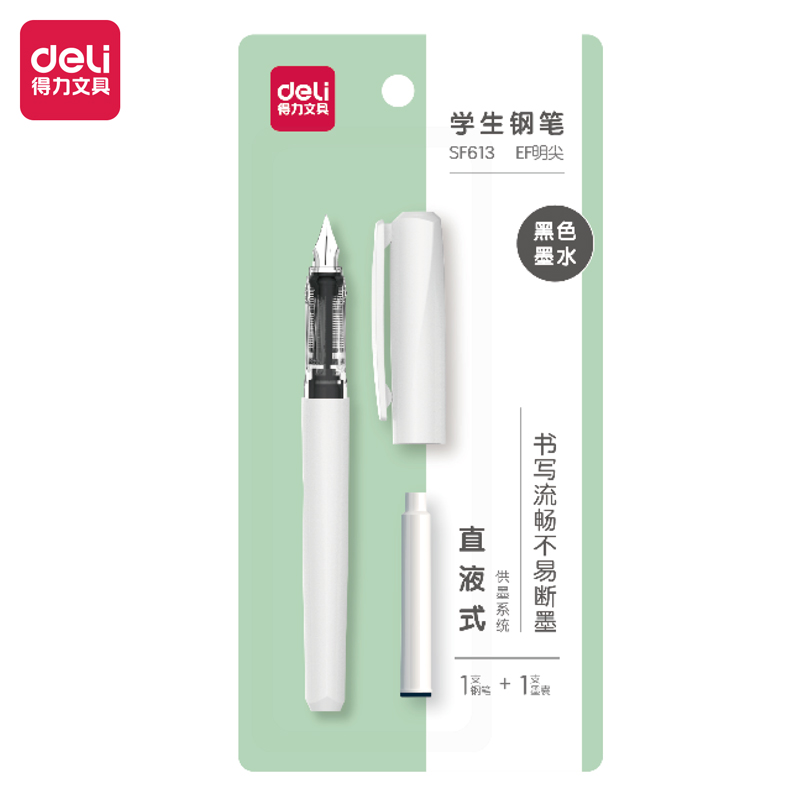 得力SF613直液式學(xué)生鋼筆EF明尖(黑)(1筆+1墨囊/套)