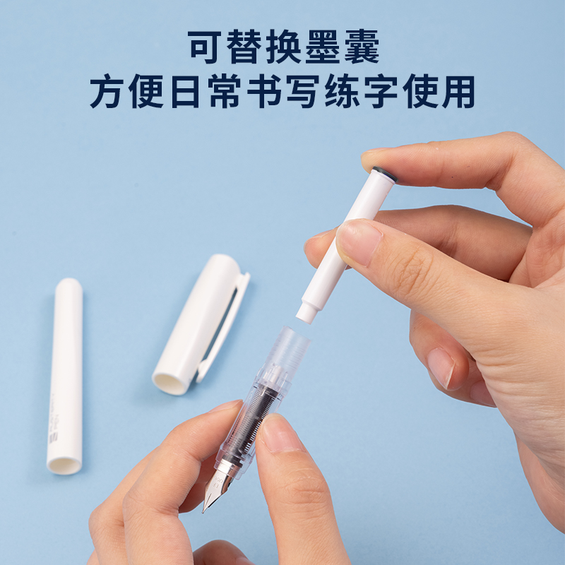 得力SF613直液式學(xué)生鋼筆EF明尖(黑)(1筆+1墨囊/套)