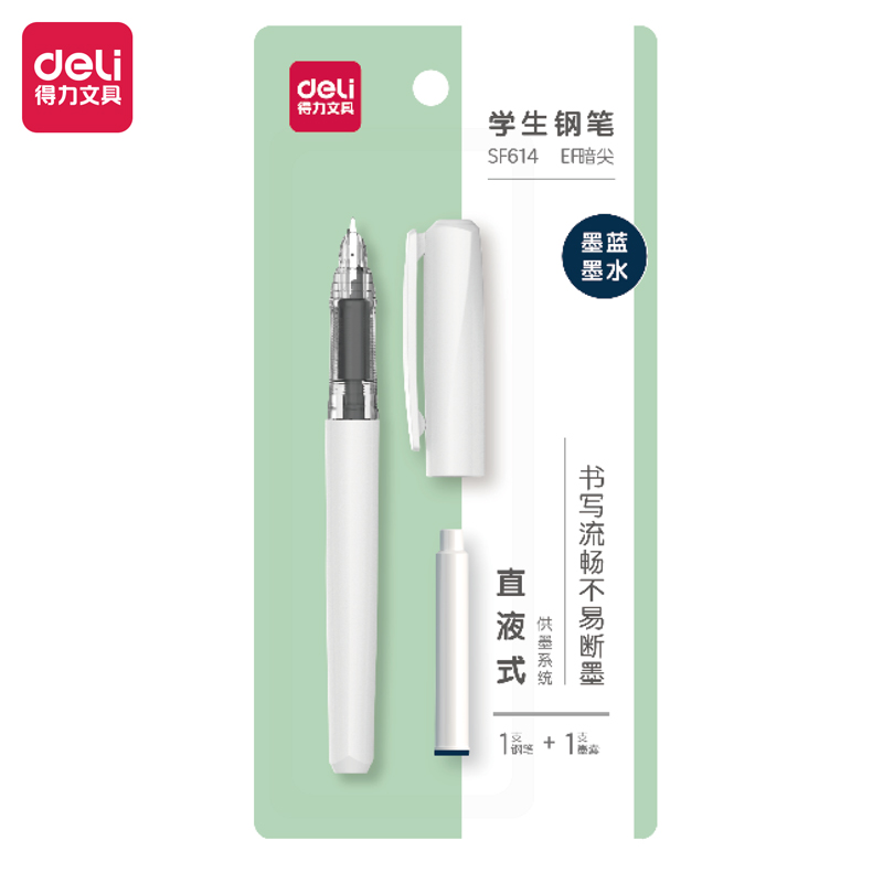得力SF614直液式學(xué)生鋼筆EF暗尖(墨藍(lán))(1筆+1墨囊/套)