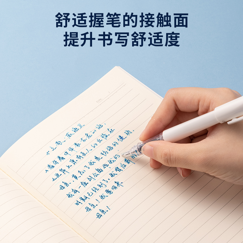 得力SF614直液式學(xué)生鋼筆EF暗尖(墨藍(lán))(1筆+1墨囊/套)