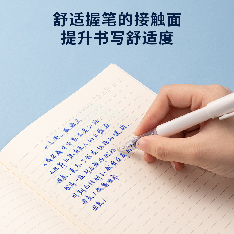 得力SF614直液式學(xué)生鋼筆EF暗尖(可擦晶藍(lán))(1筆+1墨囊/套)