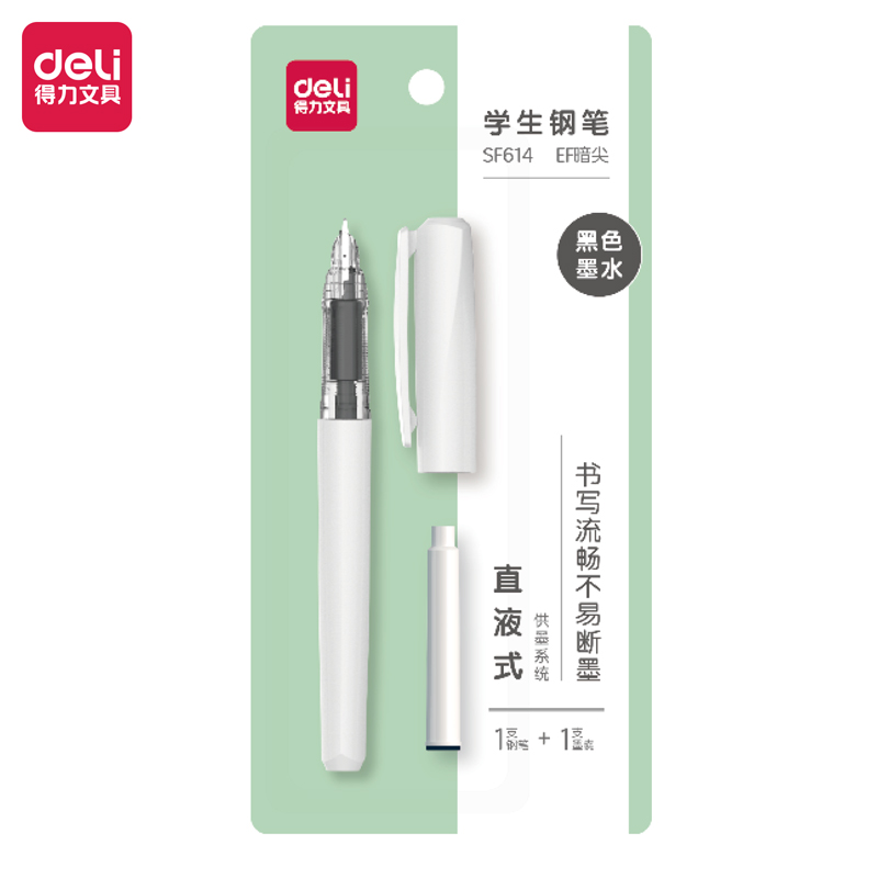 得力SF614直液式學(xué)生鋼筆EF暗尖(黑)(1筆+1墨囊/套)