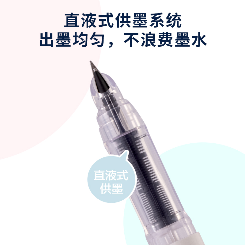 得力SF614直液式學(xué)生鋼筆EF暗尖(黑)(1筆+1墨囊/套)