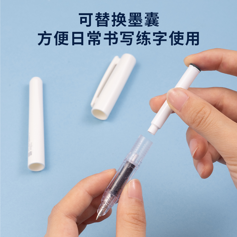 得力SF614直液式學(xué)生鋼筆EF暗尖(黑)(1筆+1墨囊/套)