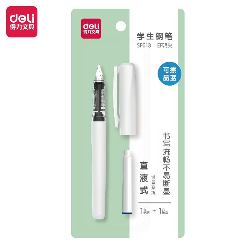 得力SF613直液式學(xué)生鋼筆EF明尖(可擦晶藍)(1筆+1墨囊)