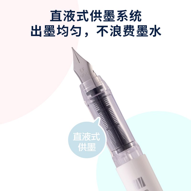 得力SF613直液式學(xué)生鋼筆EF明尖(可擦晶藍(lán))(1筆+1墨囊)