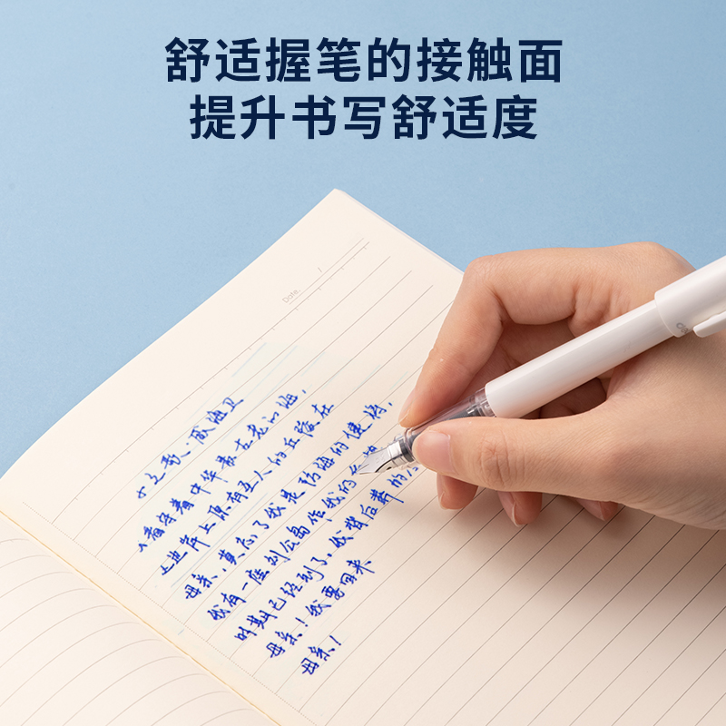 得力SF613直液式學(xué)生鋼筆EF明尖(可擦晶藍(lán))(1筆+1墨囊)