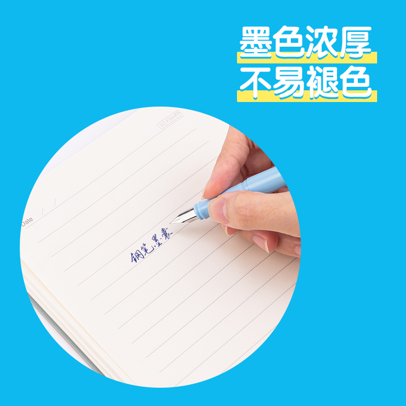 得力SF456步樂鋼筆墨囊(墨藍)(6支/盒)