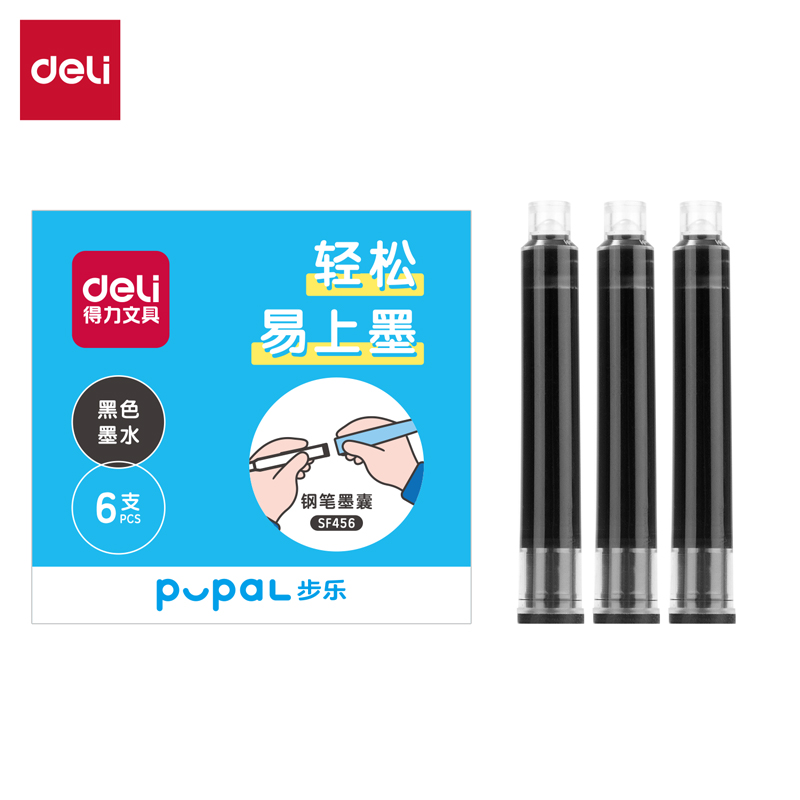 得力SF456步樂鋼筆墨囊(黑)(6支/盒)