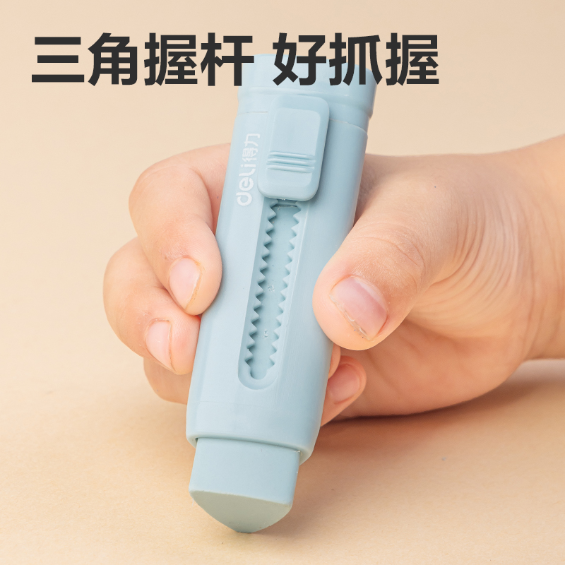 得力VP412推推樂橡皮擦(綠)(塊)