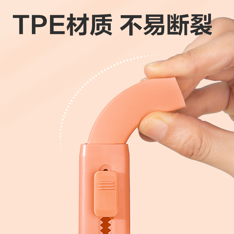 得力VP412推推樂橡皮擦(橙)(塊)