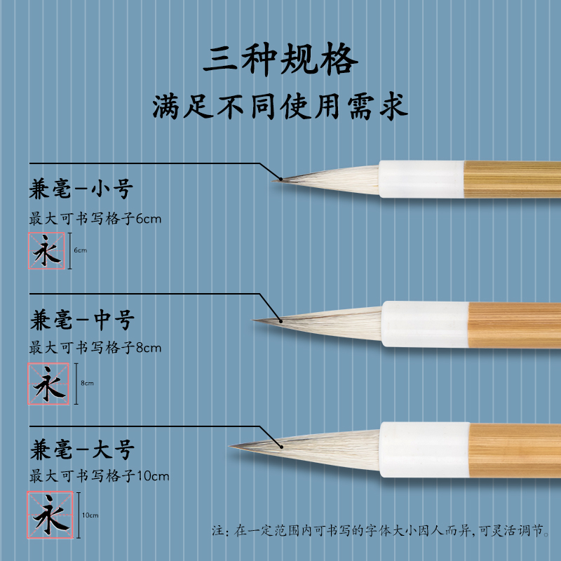 得力HW150-S加健白云毛筆兼毫小(黃)(支)