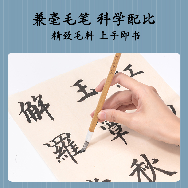 得力HW150-S加健白云毛筆兼毫小(黃)(支)