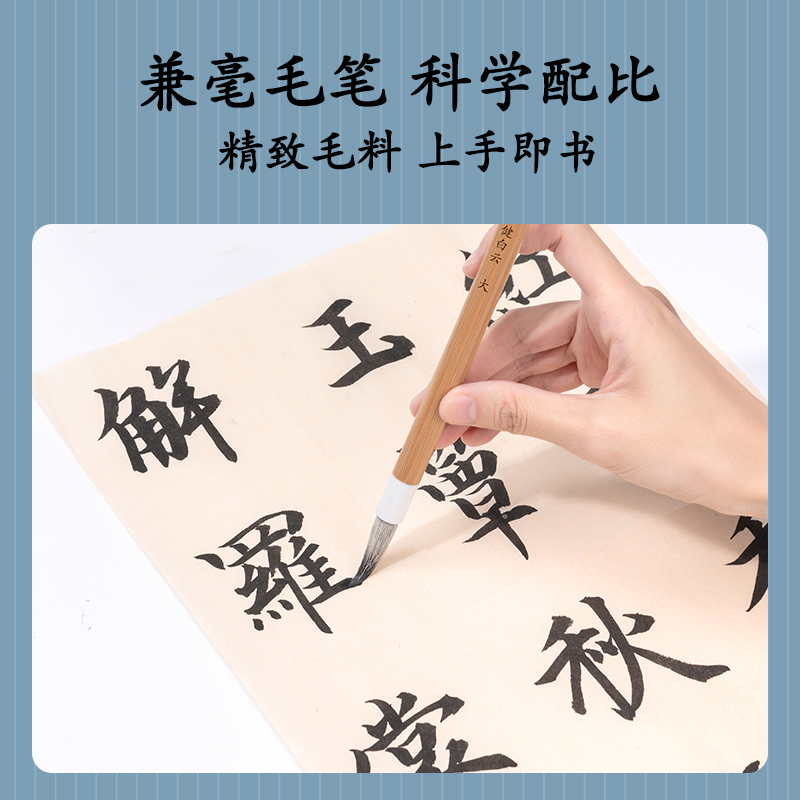 得力HW150-L加健白云毛筆兼毫大(黃)(支)