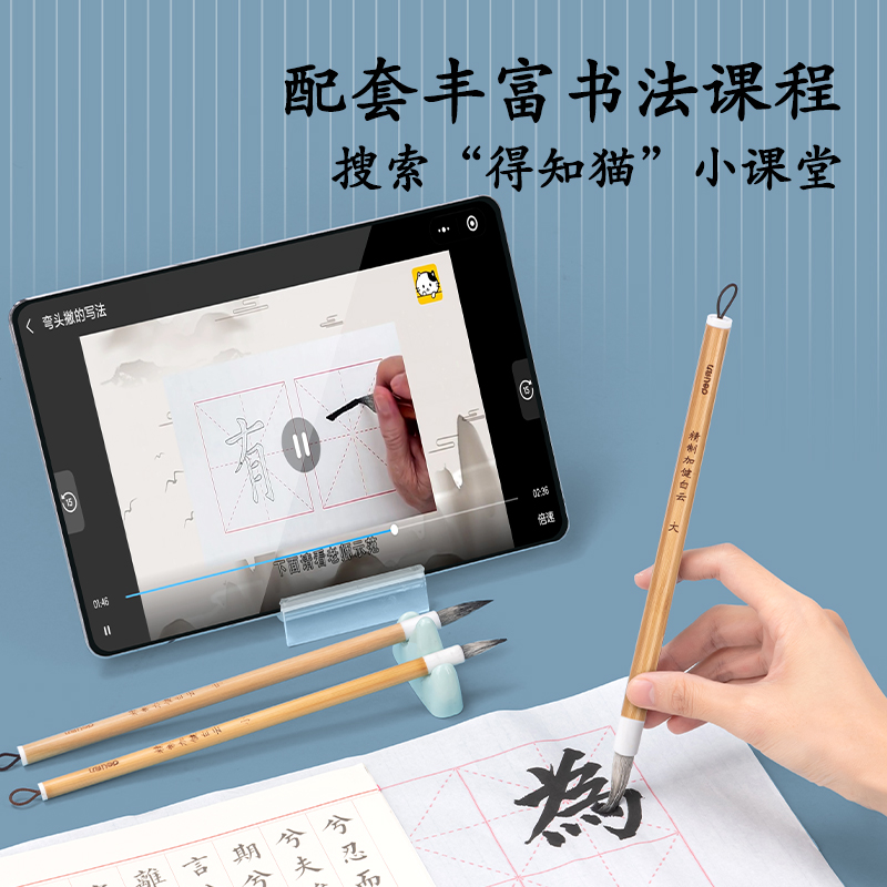 得力HW150-L加健白云毛筆兼毫大(黃)(支)