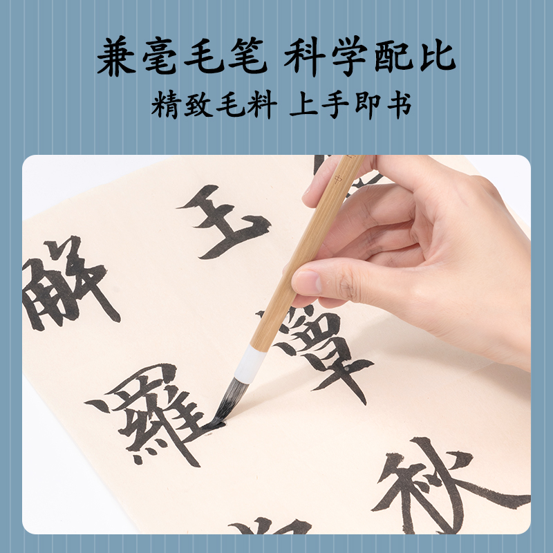 得力HW150-M加健白云毛筆兼毫中(黃)(支)