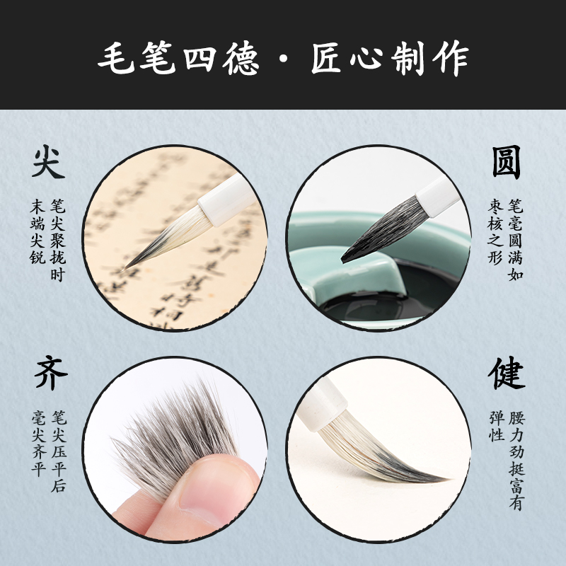 得力HW150-M加健白云毛筆兼毫中(黃)(支)