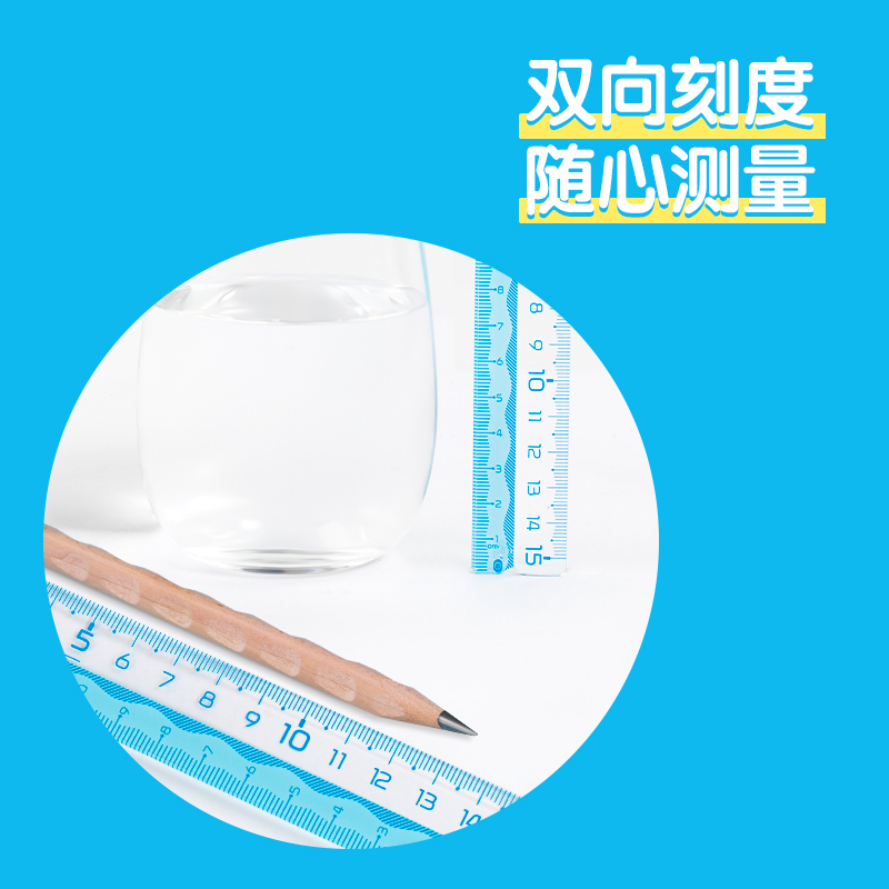 得力VC138步樂(lè)易拾取套尺(藍(lán)色)(套)