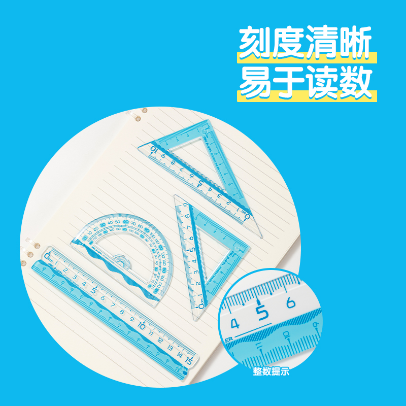得力VC138步樂(lè)易拾取套尺(藍(lán)色)(套)