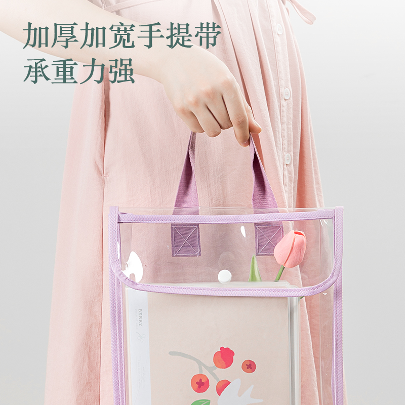 得力PP110_A4果凍晴天PVC學(xué)科手提袋(混)(個(gè))