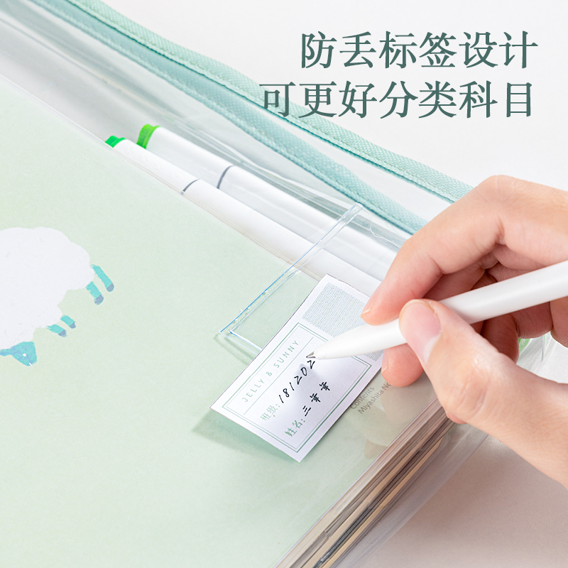 得力PP110_A4果凍晴天PVC學(xué)科手提袋(混)(個(gè))