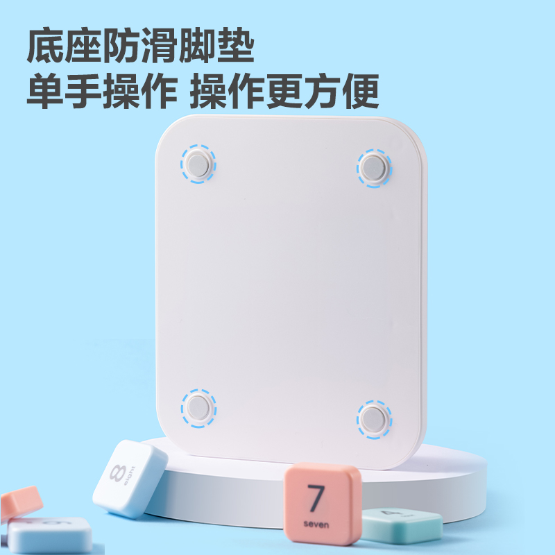 得力YP147數(shù)字華容道(混)(盒)