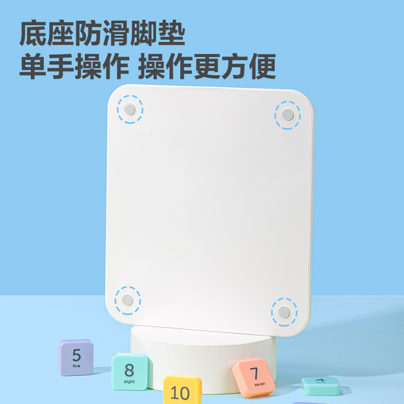 得力YP149數(shù)字華容道(混)(盒)