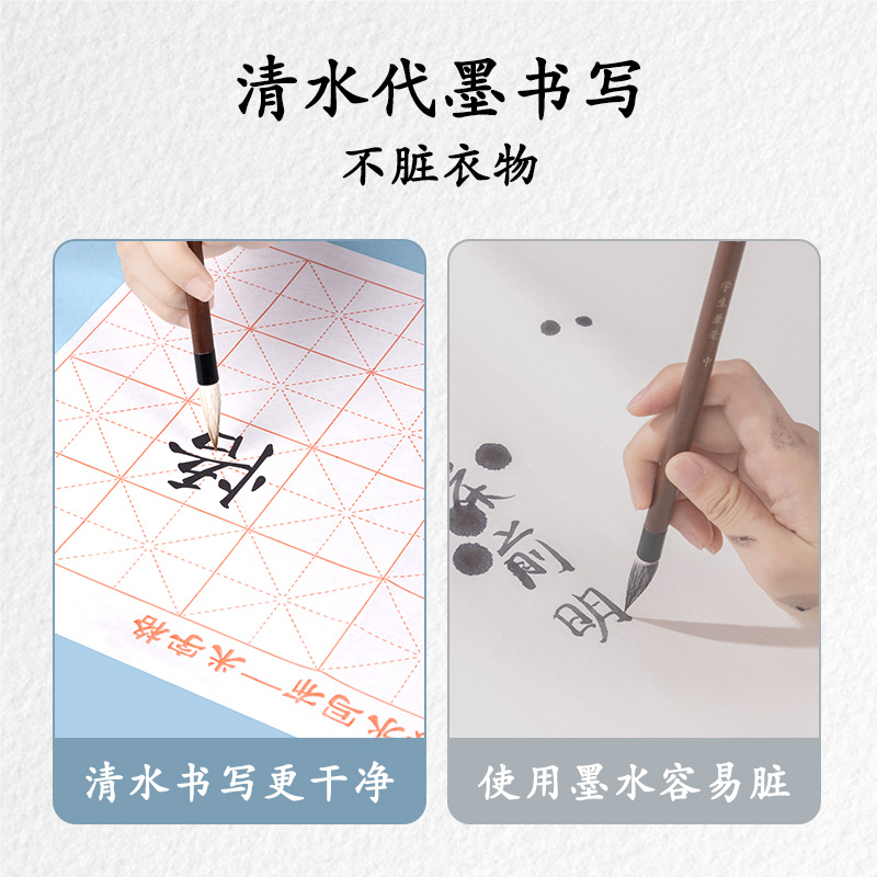 得力HW617水寫(xiě)布套裝7件套(混)(套)
