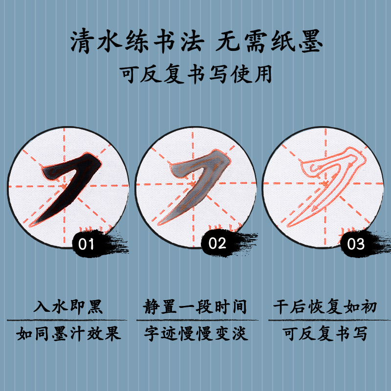 得力HW616水寫布套裝5件套(混)(套)